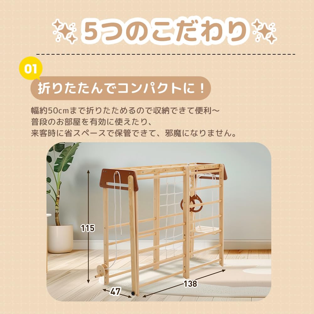 Amazon.co.jp: ジャングルジム 天然木 折りたたみ 大型遊具 ブランコ